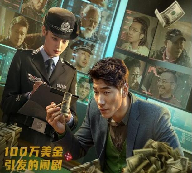 《失而复得》