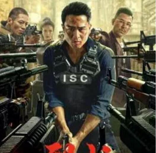 《裂战》