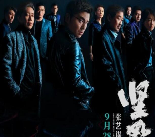 《坚如磐石》