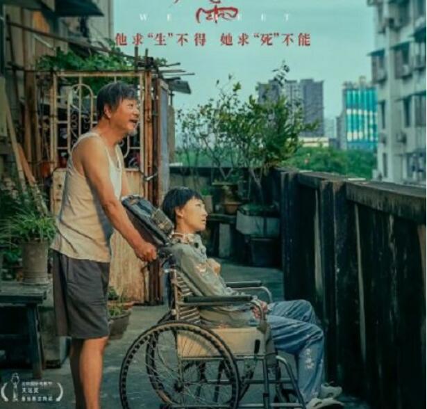 《朝云暮雨》