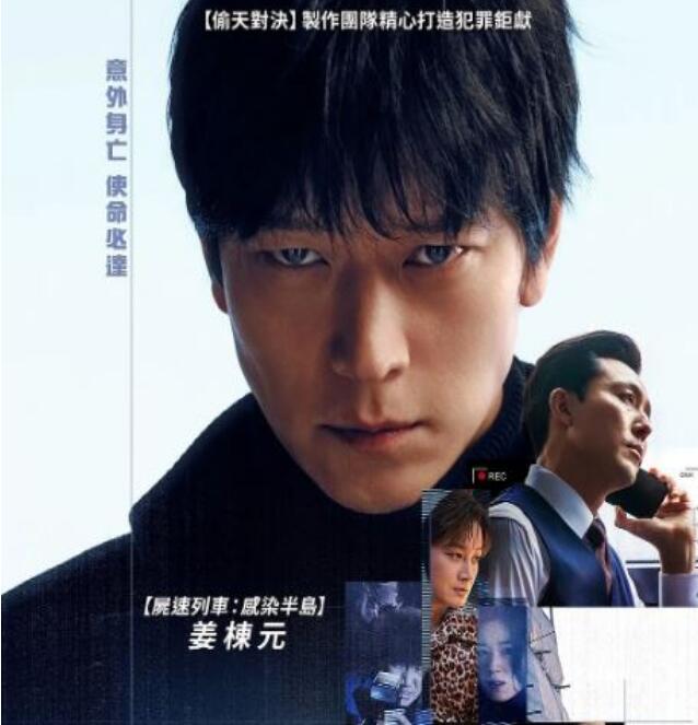 《设计者》