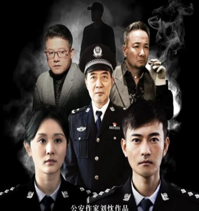 《黑白有界》