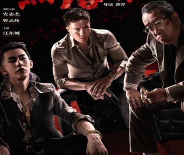 《黑白潜行2》