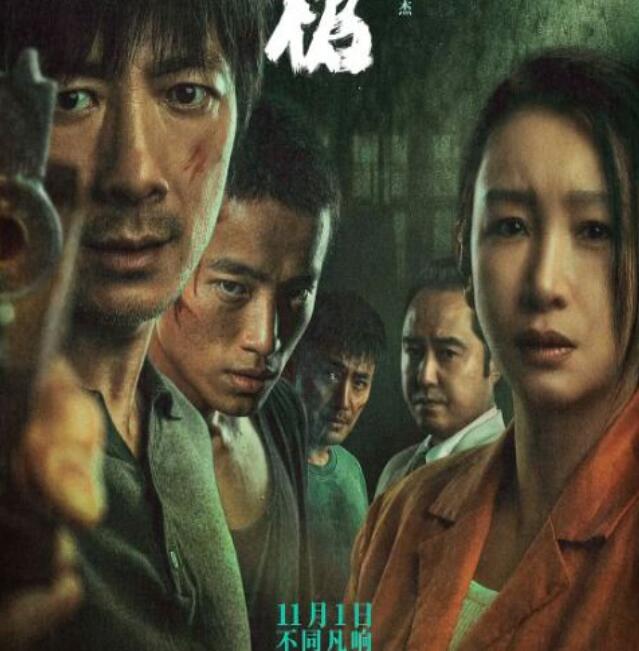 《老枪》