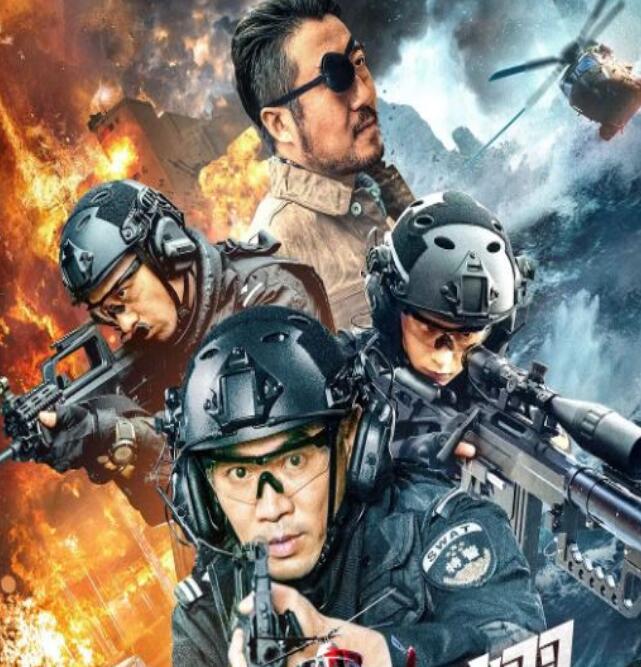 《特警荣耀》