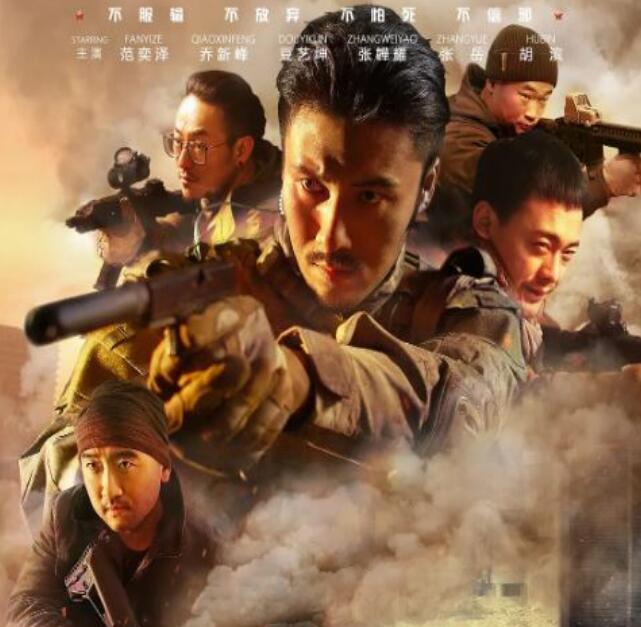 《正义者联盟》