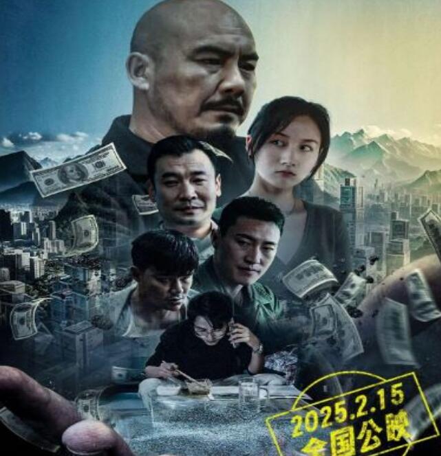 《无玷之城》