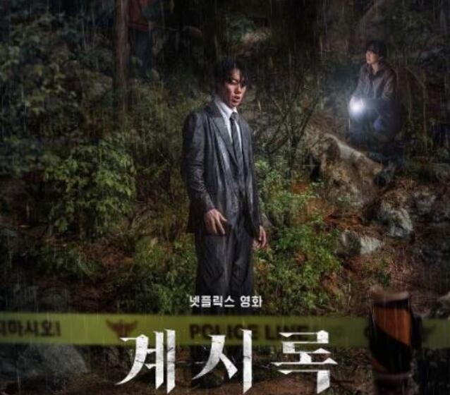 《来自谁的启示》