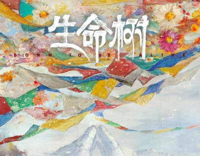 又争夺番位?《生命树》杨紫胡歌主演,好作品,比谁是一番更重要