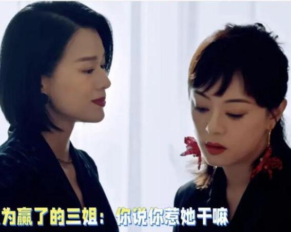 在播剧热度榜,《借命而生》第4,《蛮好的人生》第2,第1很稳定