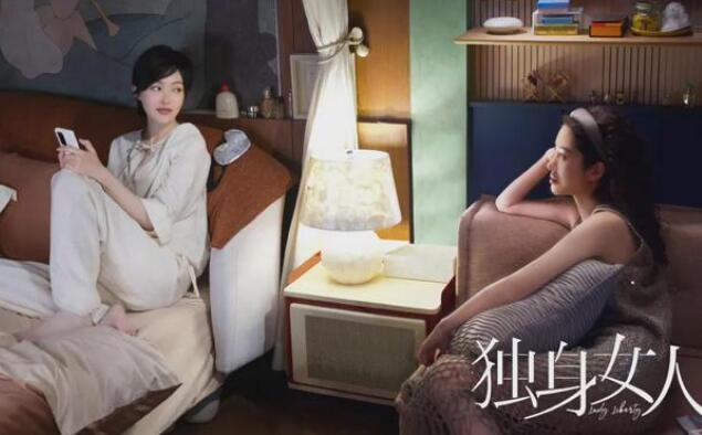 最新!《独身女人》《爱情有烟火》等都市情感剧待播