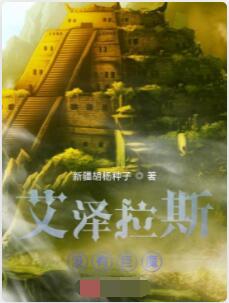 艾泽拉斯没有巨魔