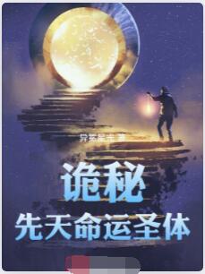 盘龙之时间领主