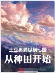 从地精劳工到魔法工业革命