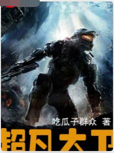 超凡大卫