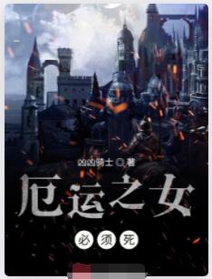 战争领主：从厄运之地开始崛起