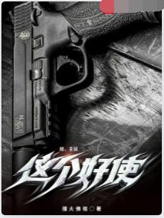 给，主说这个好使