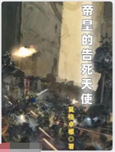 猎魔人：基里曼大师拒绝女术士