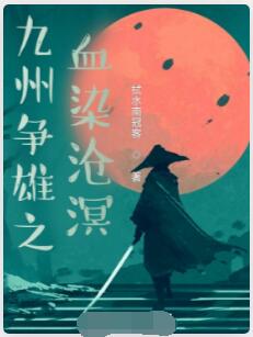 飞云江畔