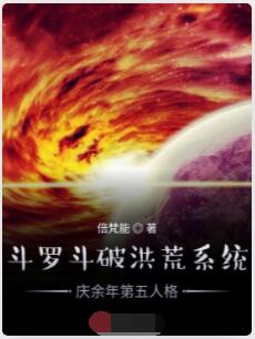 迷雾空间之旅
