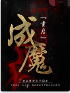传世书生
