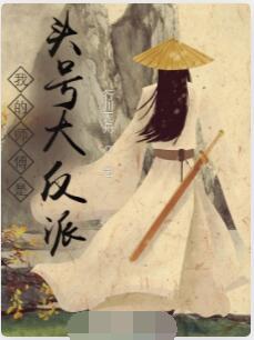 丧燕
