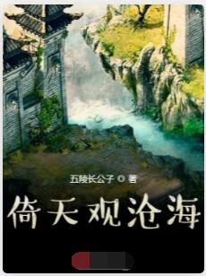 寂寞雪衣逍遥游