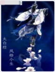 无情江湖多情客