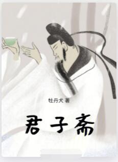 锦瑟刀