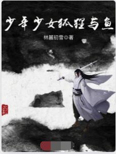 何为江湖何为剑