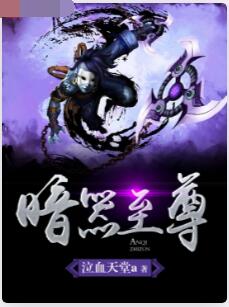 暗器至尊