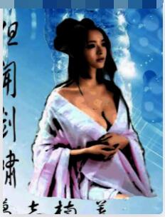 但闻剑啸