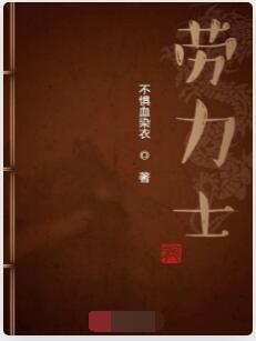 劳力士