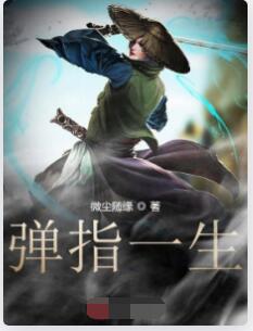 萧勋复仇记