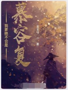 天龙之一方净土