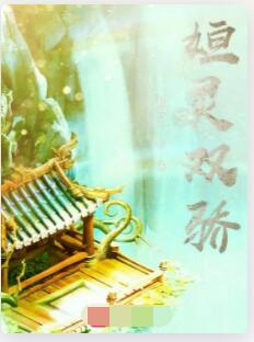 江湖鼎足