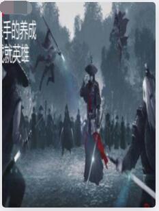 快剑快刀快江湖