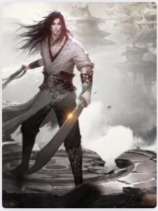 一剑平江湖