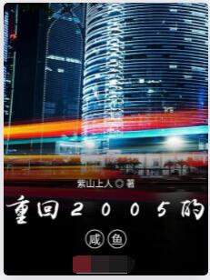 我要打劫互联网