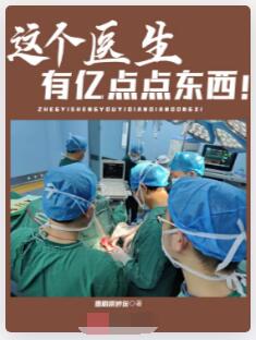 大医至简