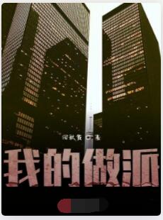 不一样的一生