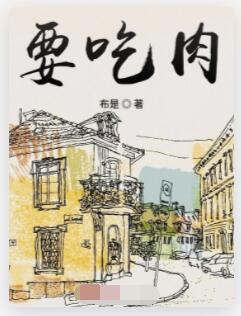 低调路