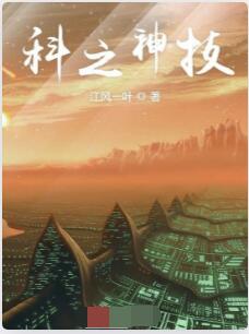 我来造个机器人