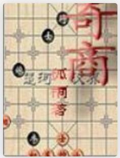 奇商