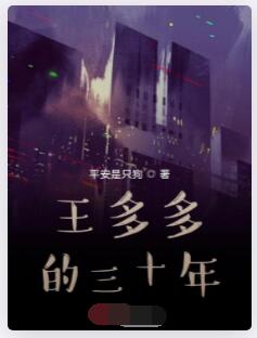 重生从1985开始