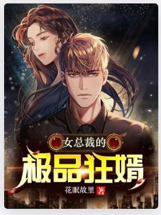 神秘帝师不能惹