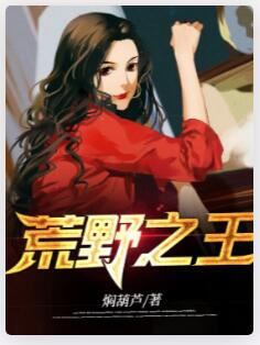 和空姐荒岛求生的日子