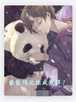 谁家顶流摆成这样？